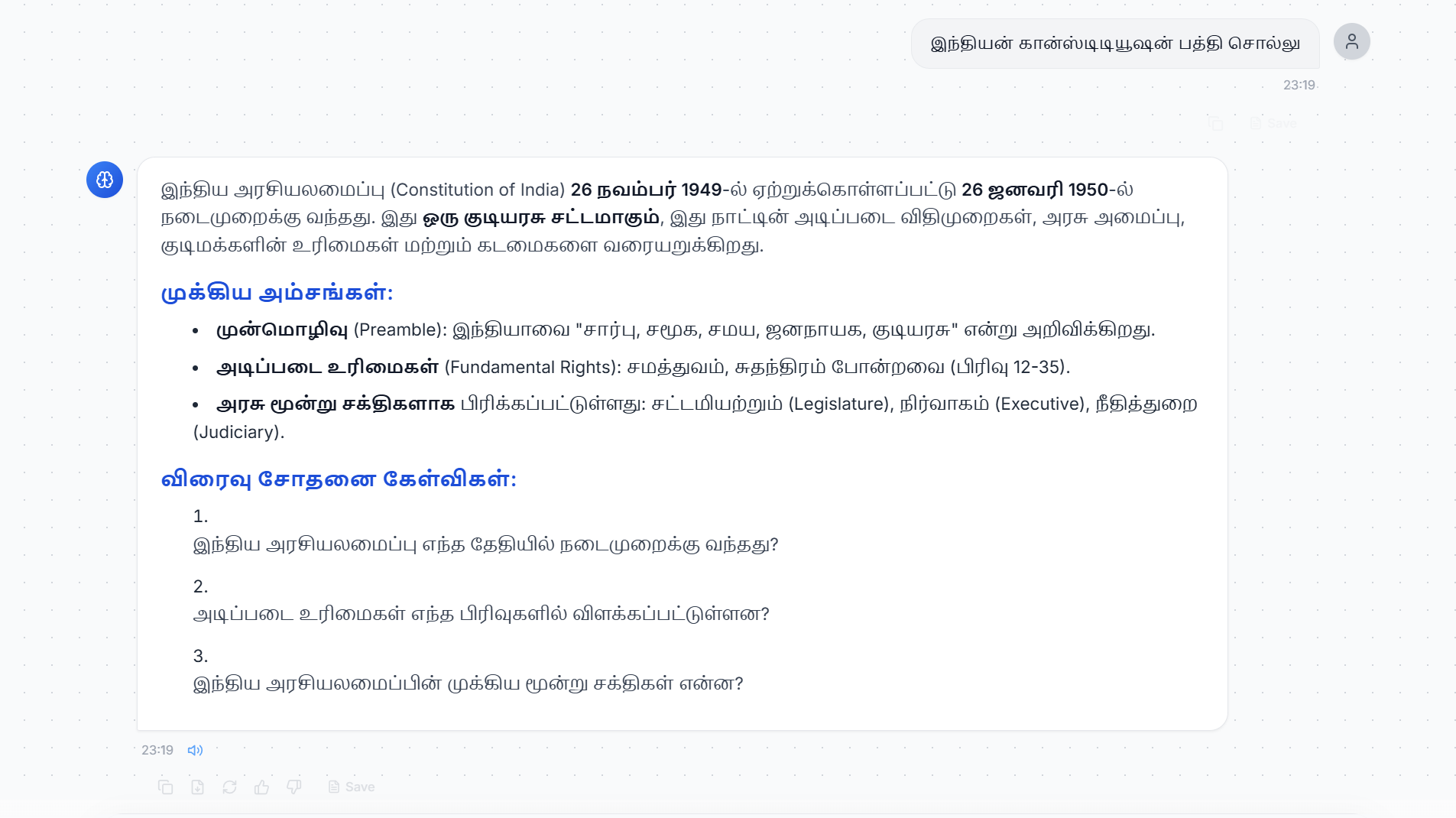 Marko bilingual Ask AI chat in English and Tamil